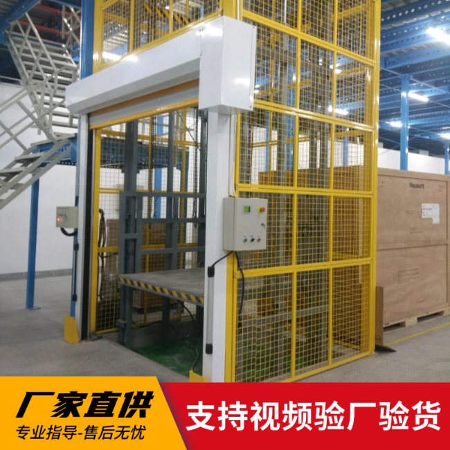 平塘3吨室内升降货梯安装