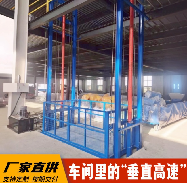 平塘4吨二层升降货梯安装